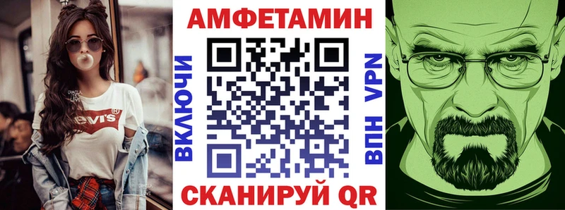 нарко площадка официальный сайт  Сольвычегодск  АМФ Розовый  где найти  
