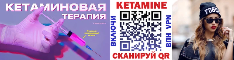 где купить наркоту Сольвычегодск КЕТАМИН VHQ