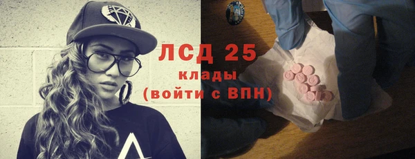 ПСИЛОЦИБИНОВЫЕ ГРИБЫ Армянск