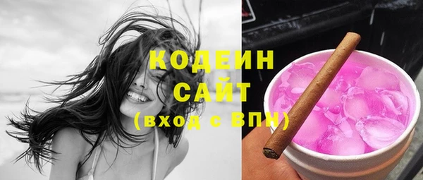 ПСИЛОЦИБИНОВЫЕ ГРИБЫ Армянск