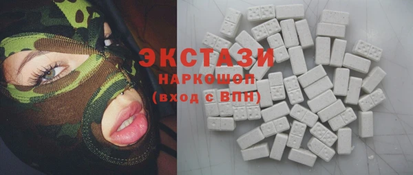ПСИЛОЦИБИНОВЫЕ ГРИБЫ Армянск