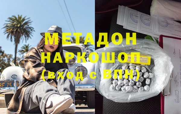 ПСИЛОЦИБИНОВЫЕ ГРИБЫ Армянск
