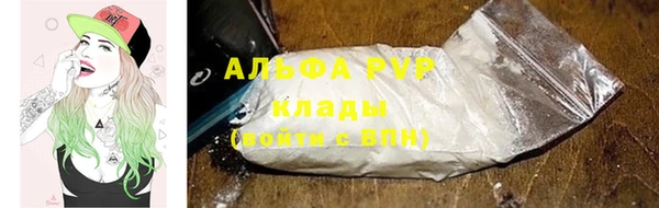 ПСИЛОЦИБИНОВЫЕ ГРИБЫ Армянск