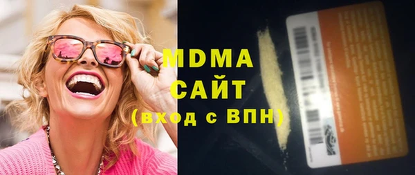 ПСИЛОЦИБИНОВЫЕ ГРИБЫ Армянск