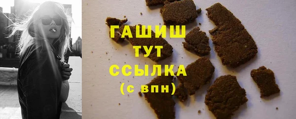 ПСИЛОЦИБИНОВЫЕ ГРИБЫ Армянск
