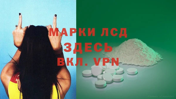 ECSTASY Арсеньев