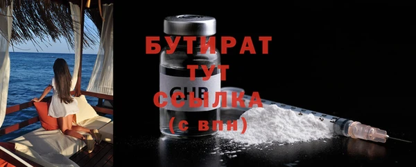 ECSTASY Арсеньев