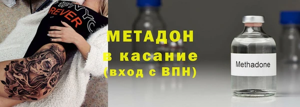ECSTASY Арсеньев