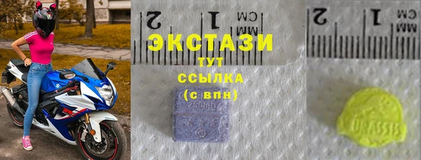 ECSTASY Арсеньев