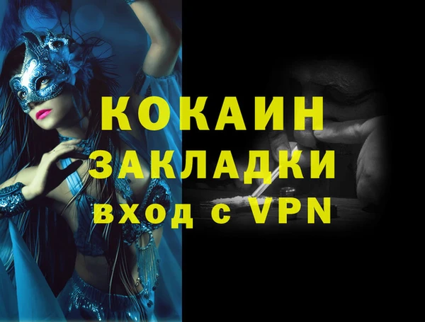 a pvp Аркадак