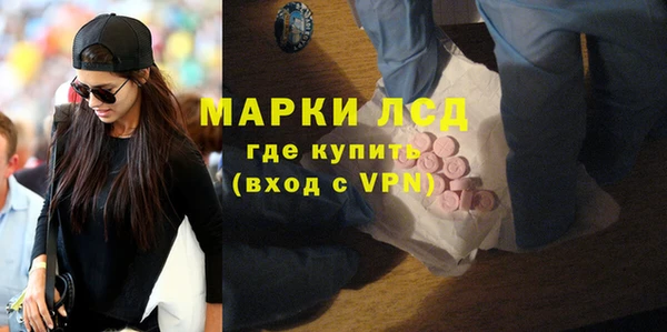 ПСИЛОЦИБИНОВЫЕ ГРИБЫ Армянск