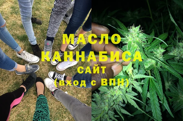 ПСИЛОЦИБИНОВЫЕ ГРИБЫ Армянск