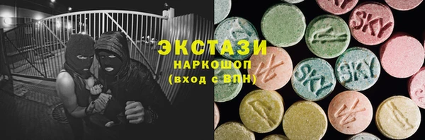 мдма Инта