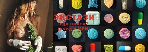 ПСИЛОЦИБИНОВЫЕ ГРИБЫ Армянск