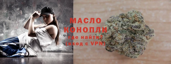 ECSTASY Арсеньев