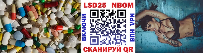 Лсд 25 экстази ecstasy Сольвычегодск