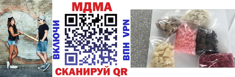 продажа наркотиков  Сольвычегодск  МДМА Molly 