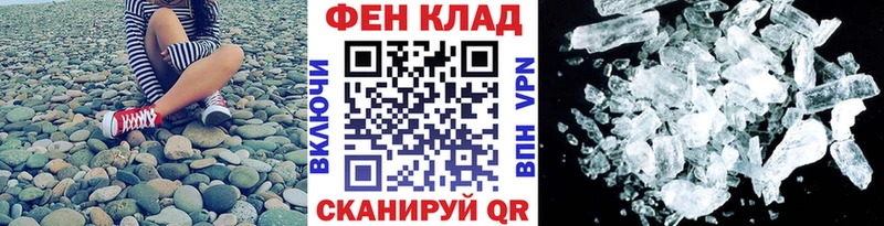 Первитин пудра Сольвычегодск