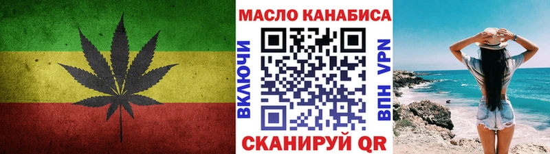 Дистиллят ТГК гашишное масло Сольвычегодск
